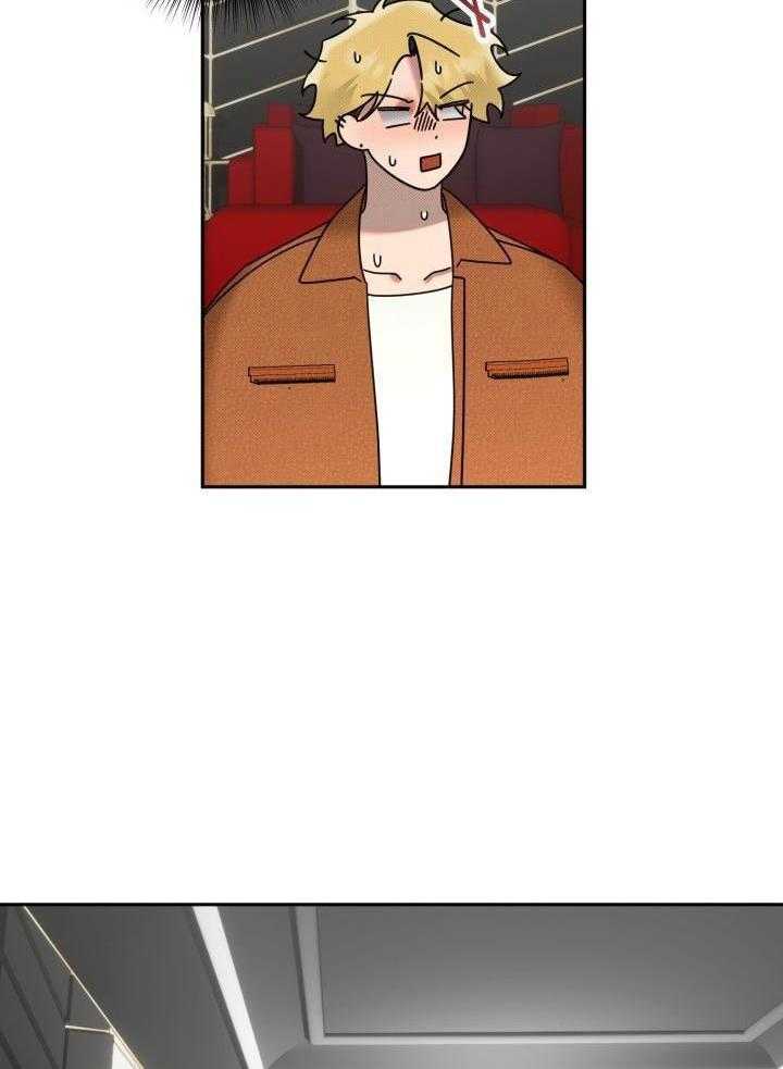 肮脏的交易漫画-图30