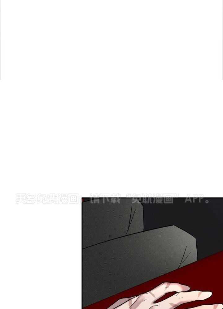 肮脏的交易第11话图