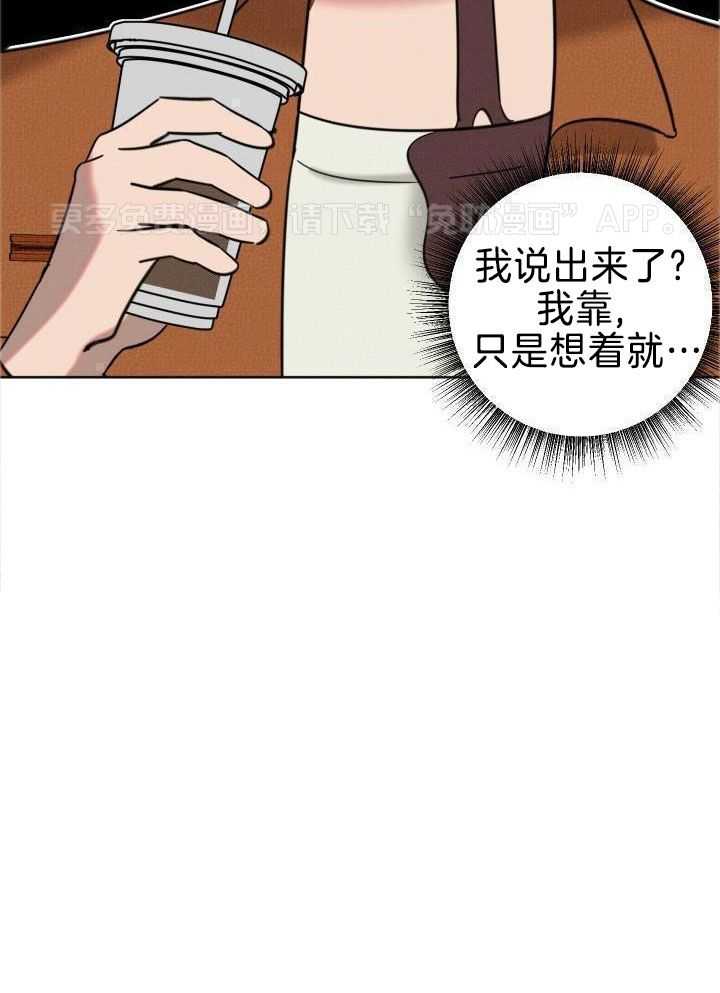 肮脏的交易第11话图
