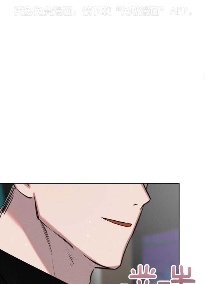 肮脏的交易第12话图