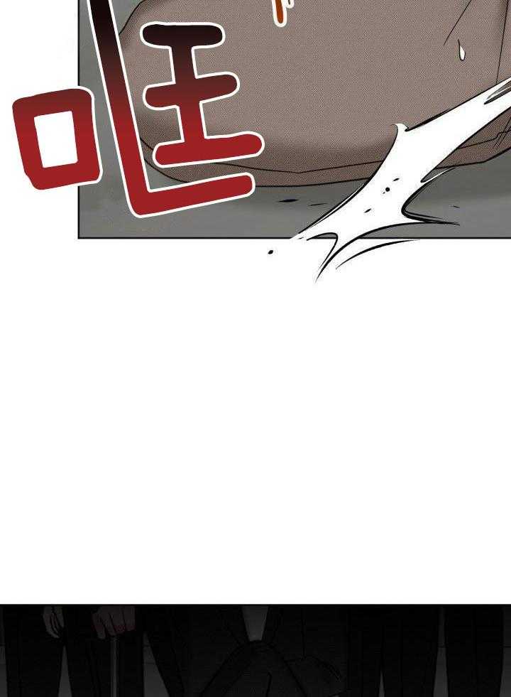 肮脏的交易第13话图