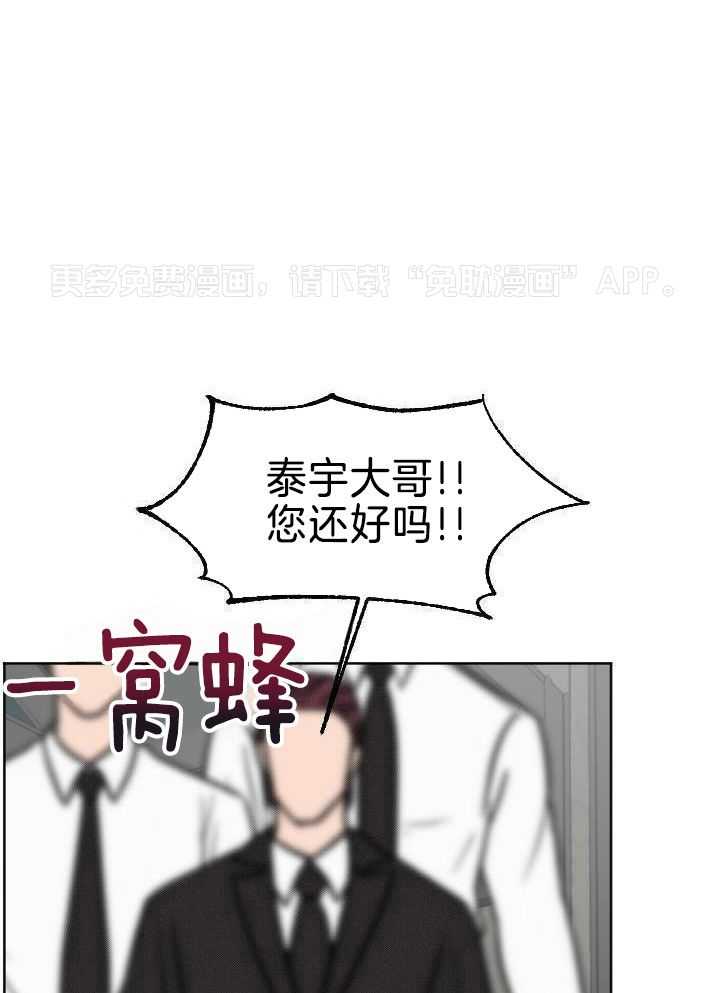 肮脏的交易第15话图