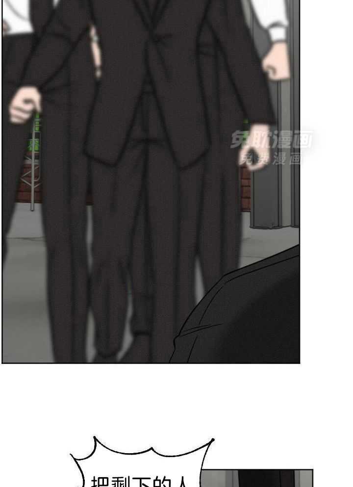 肮脏的交易第15话图