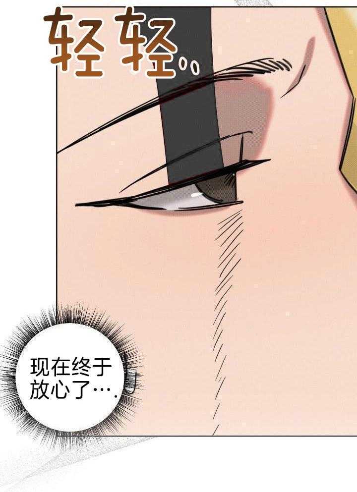 肮脏的交易第15话图