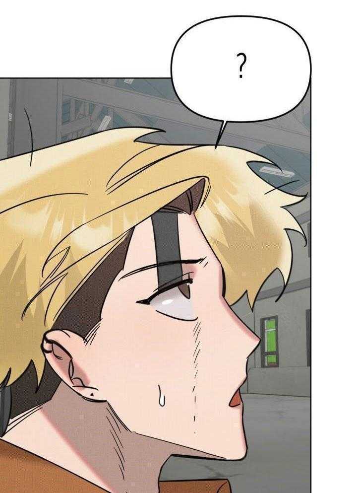 肮脏的交易第15话图