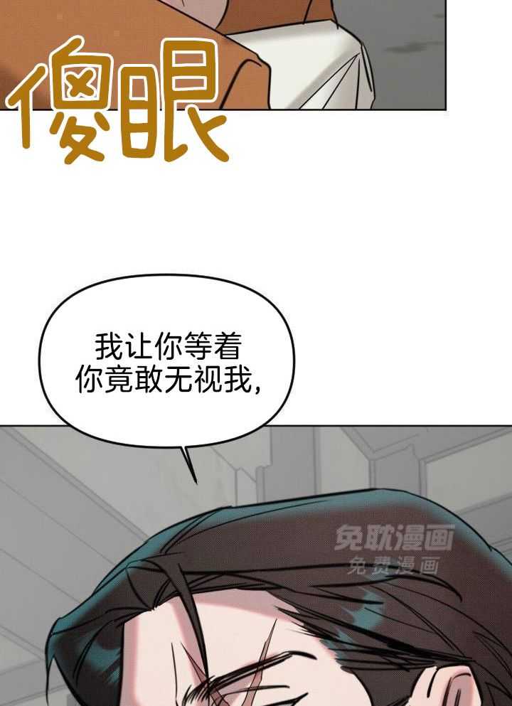 肮脏的交易第15话图