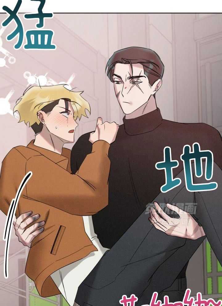 肮脏的交易第15话图