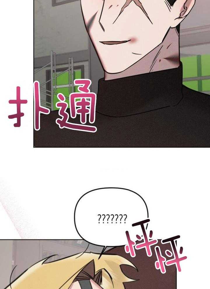 肮脏的交易第15话图