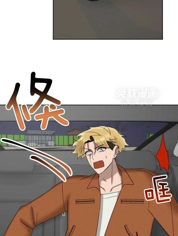 肮脏的交易第15话图