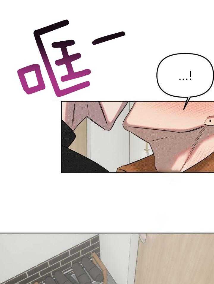 肮脏的交易第15话图