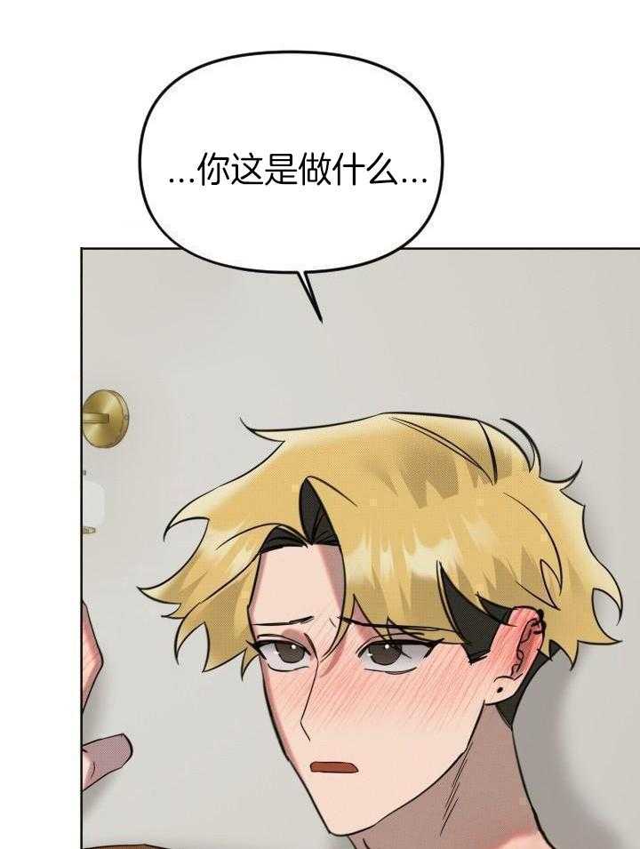 肮脏的交易第15话图