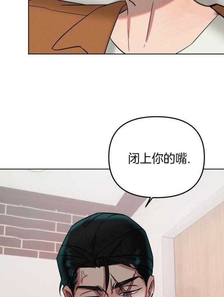 肮脏的交易第15话图