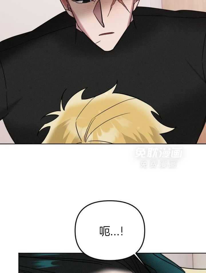 肮脏的交易第15话图