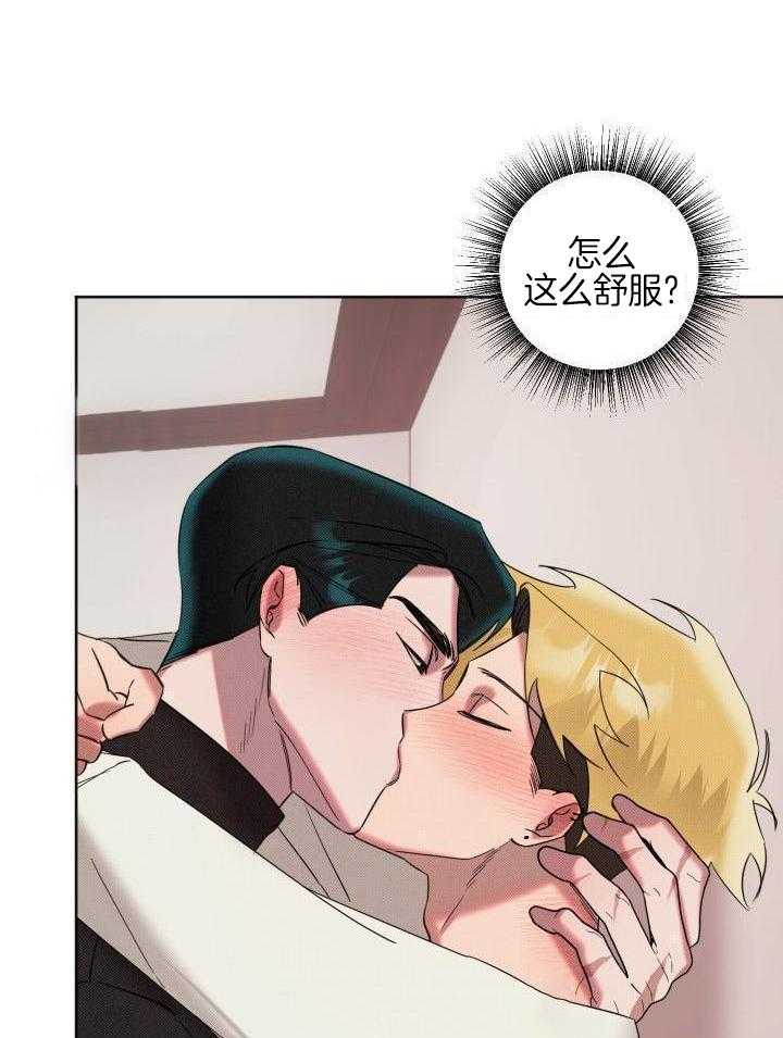 肮脏的交易第15话图