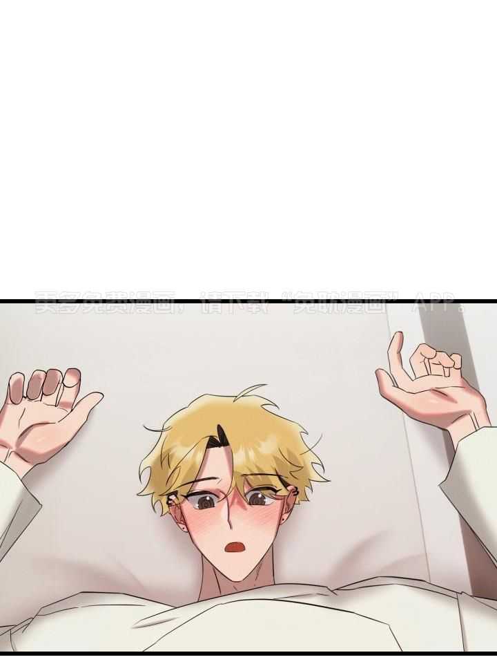 肮脏的交易第16话图