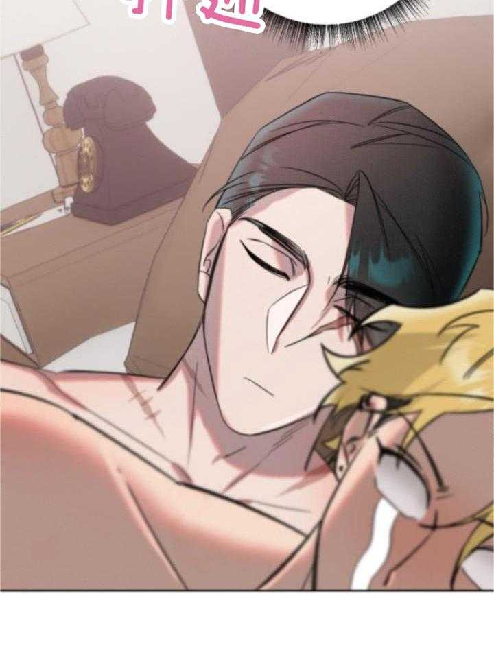 肮脏的交易漫画-图2