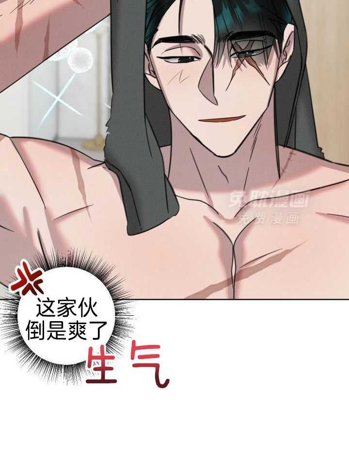 肮脏的交易漫画-图12