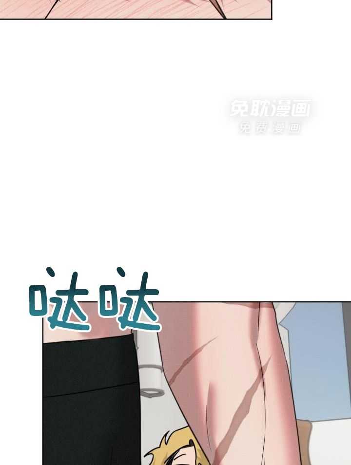 肮脏的交易漫画-图15