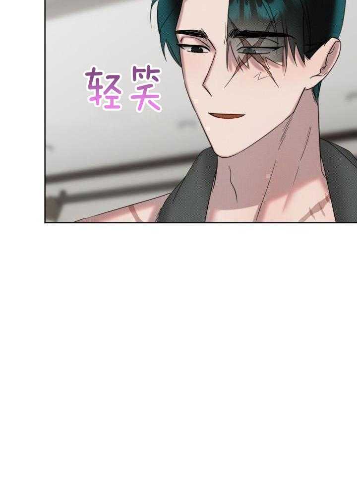 肮脏的交易漫画-图21