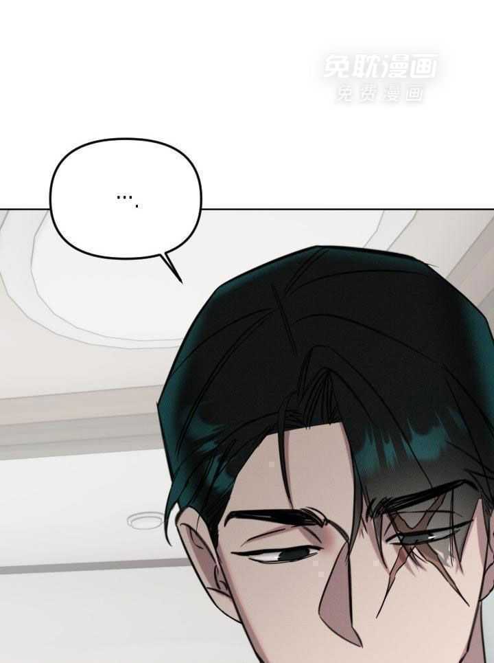 肮脏的交易漫画-图32