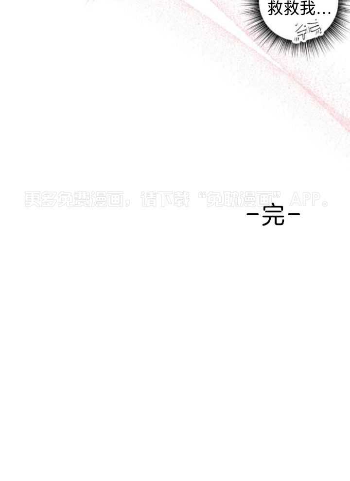 肮脏的交易第17话图