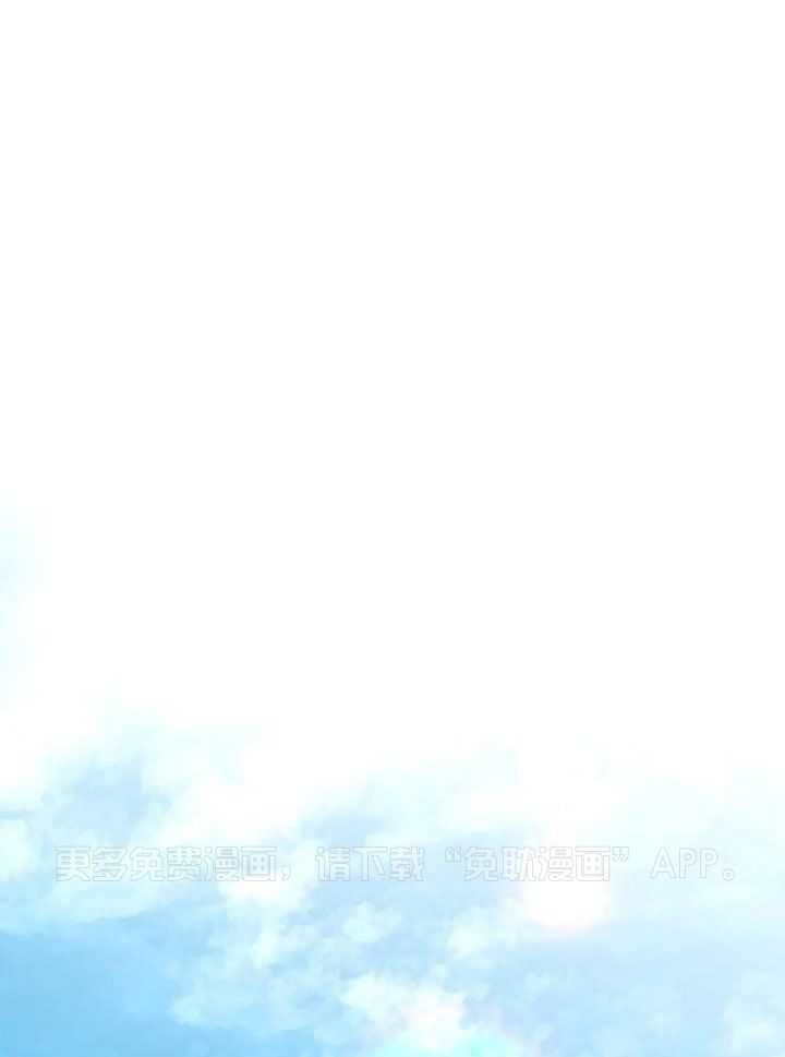 肮脏的交易第18话图