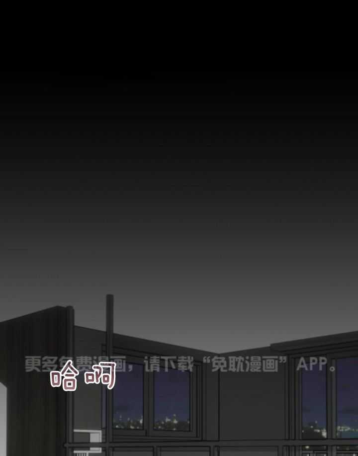 肮脏的交易第2话图