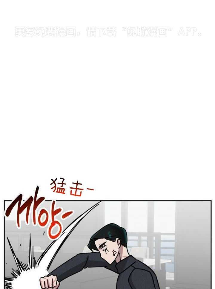 肮脏的交易第23话图