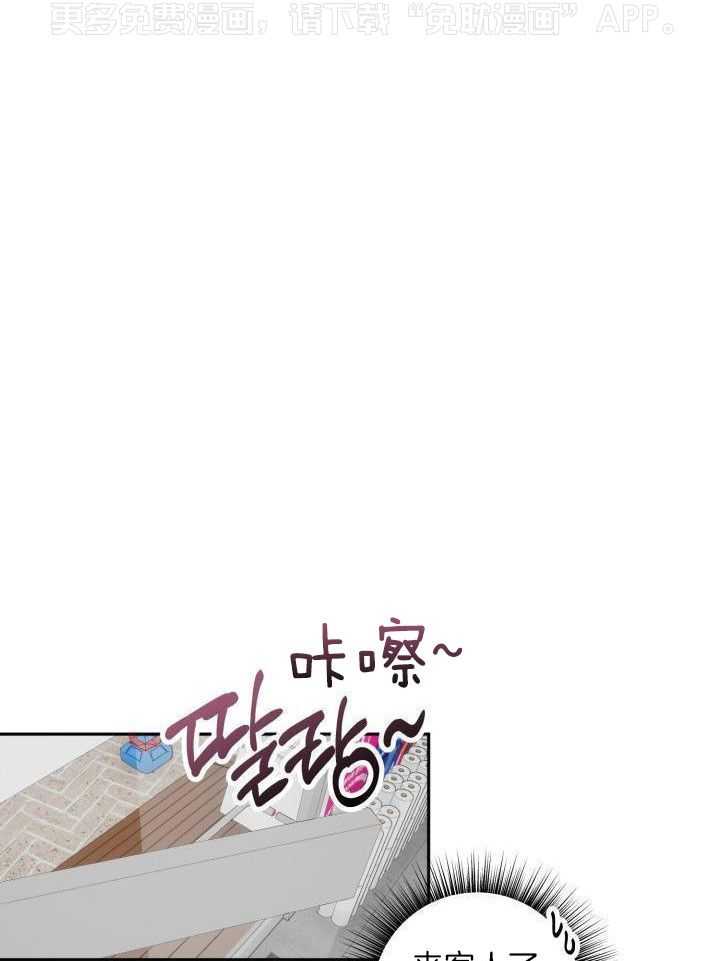 肮脏的交易第26话图