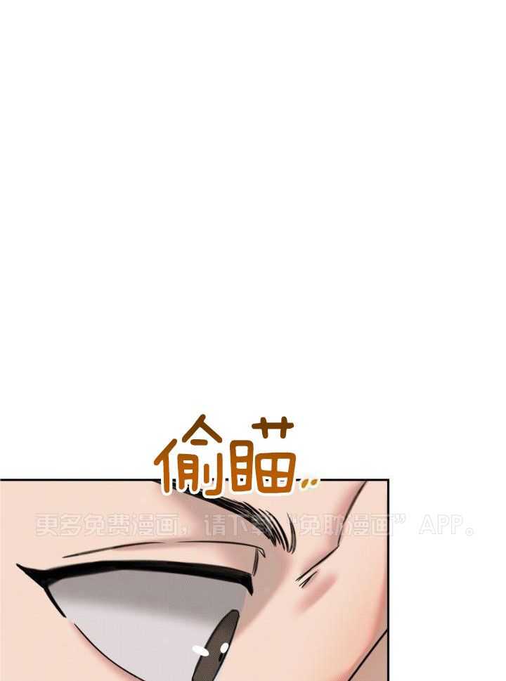 肮脏的交易第4话图