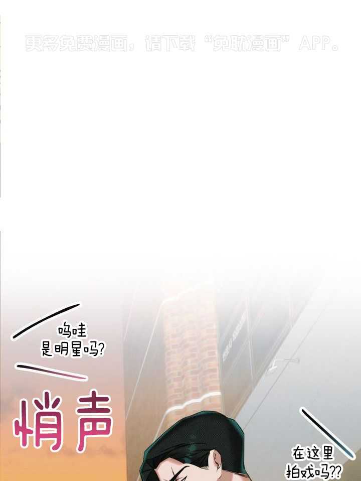 肮脏的交易第5话图