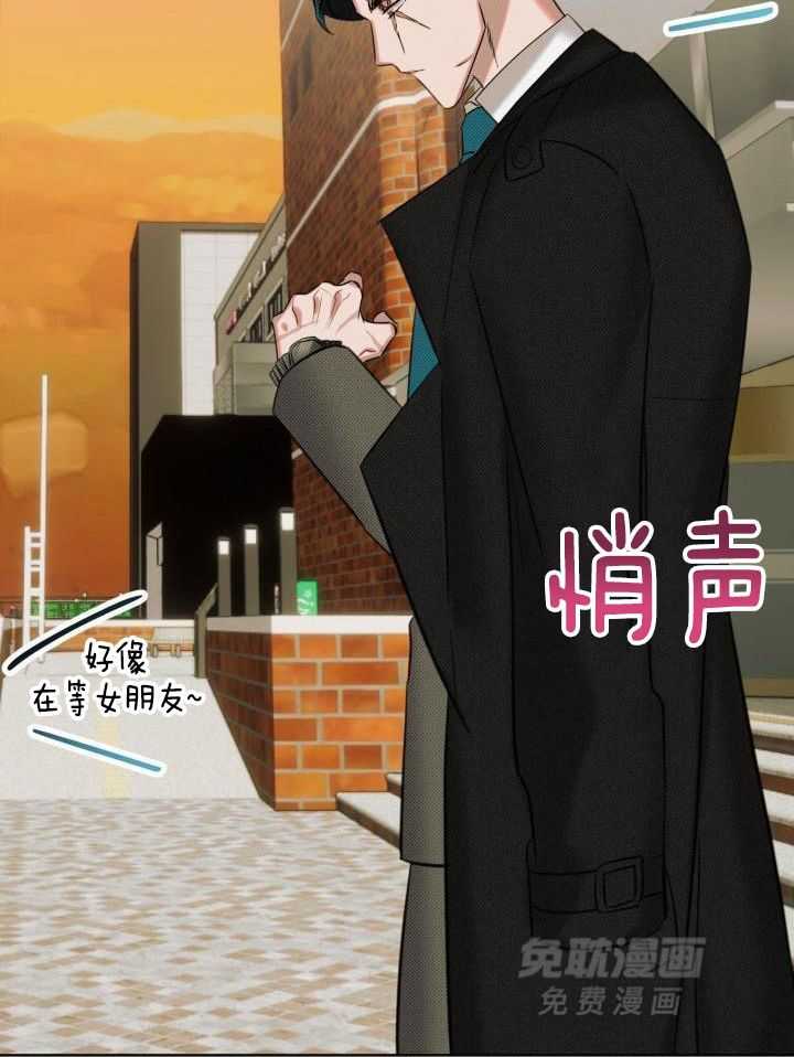 肮脏的交易第5话图