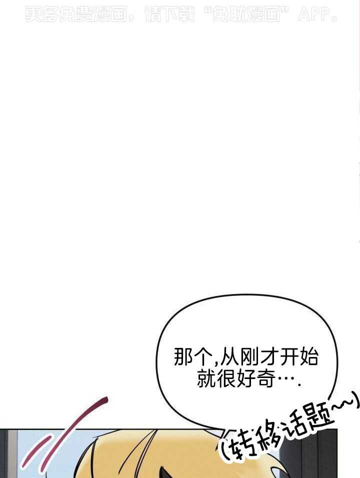 肮脏的交易第9话图