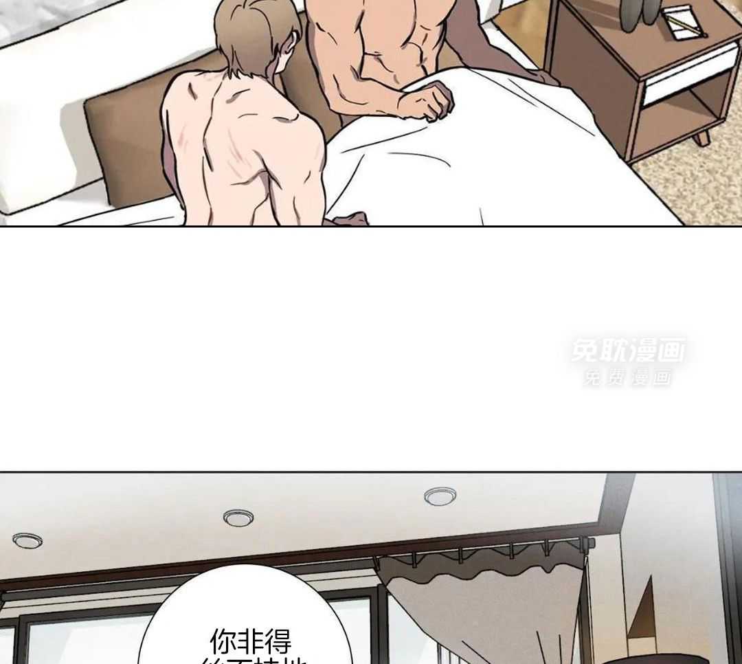 爱情健身房第1话图