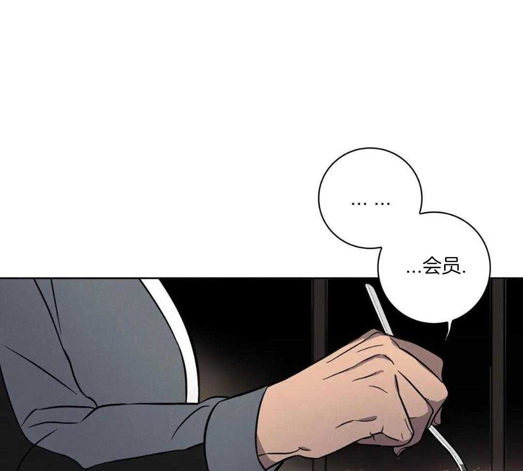 爱情健身房第13话图