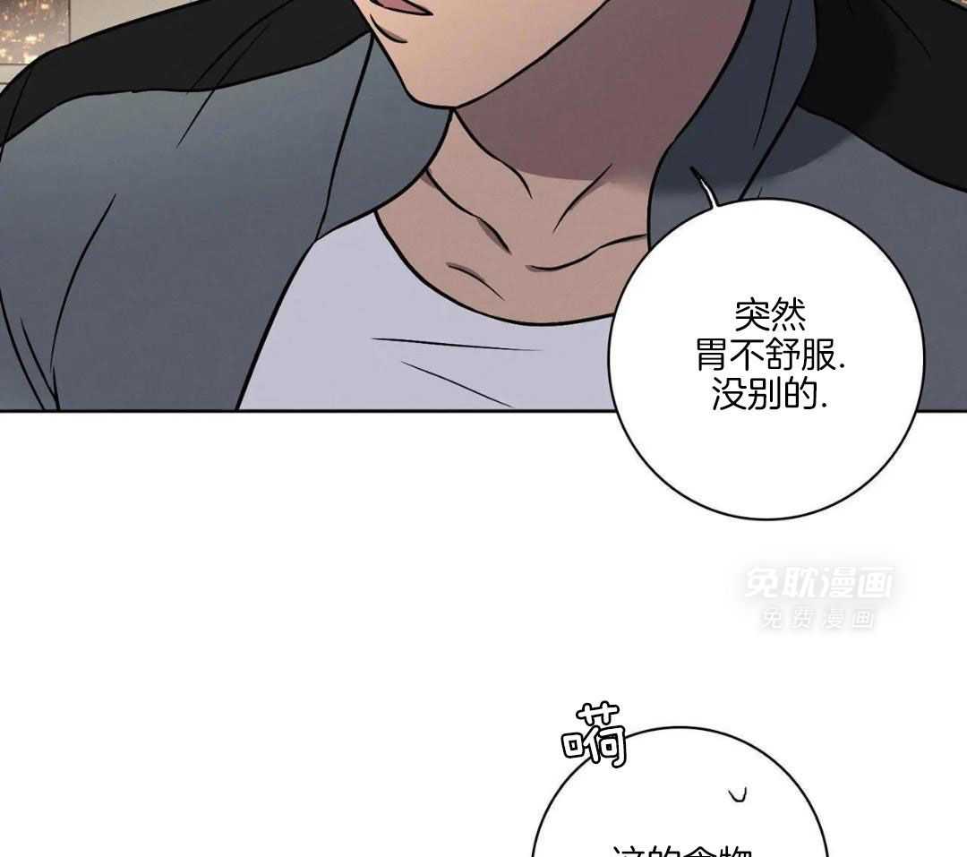 爱情健身房第14话图