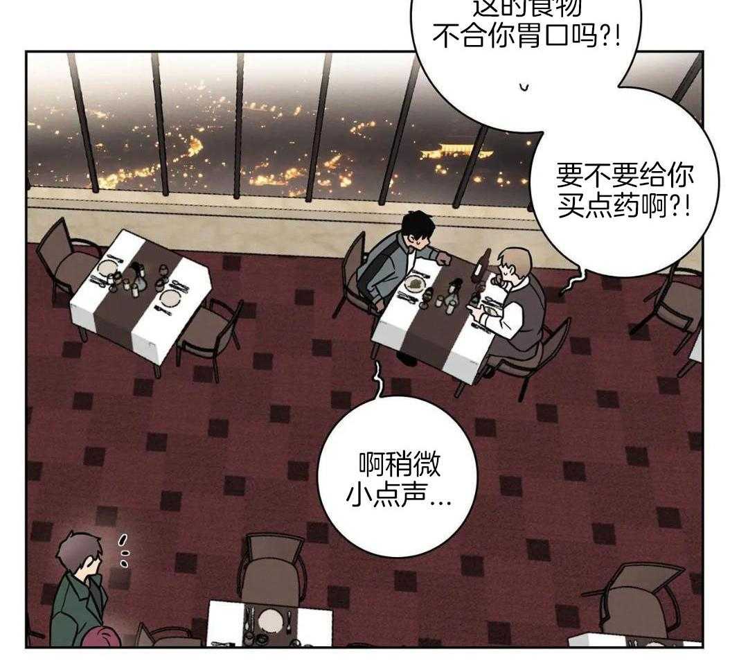 爱情健身房第14话图