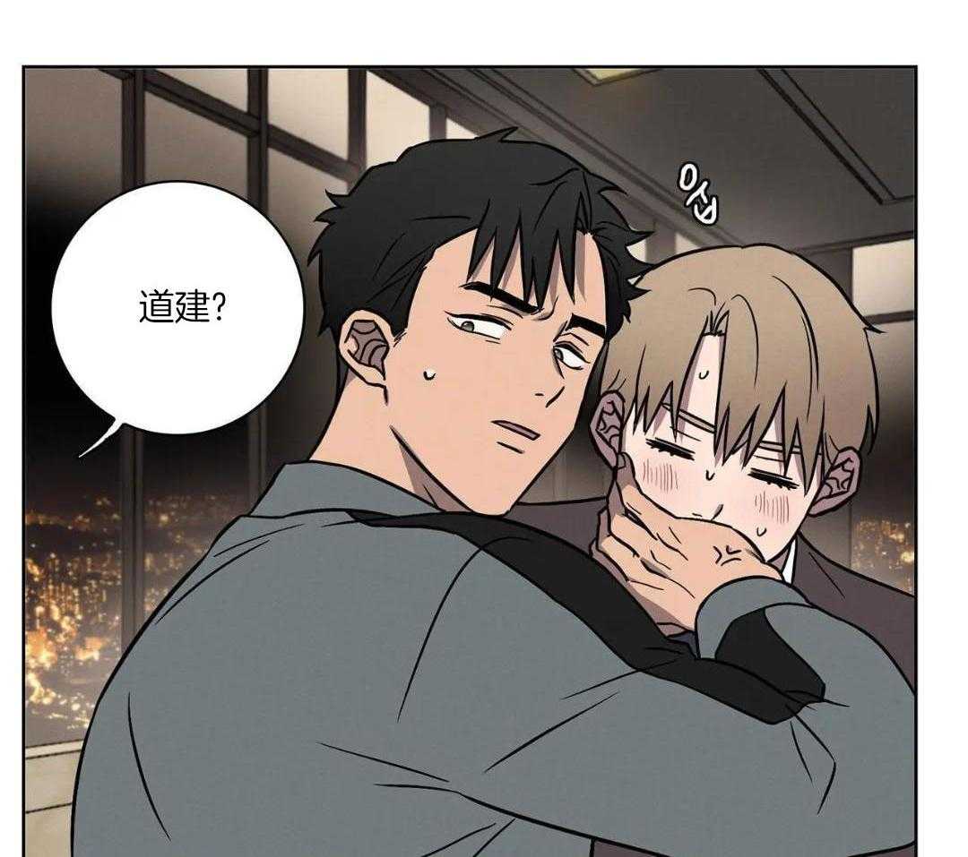 爱情健身房第14话图