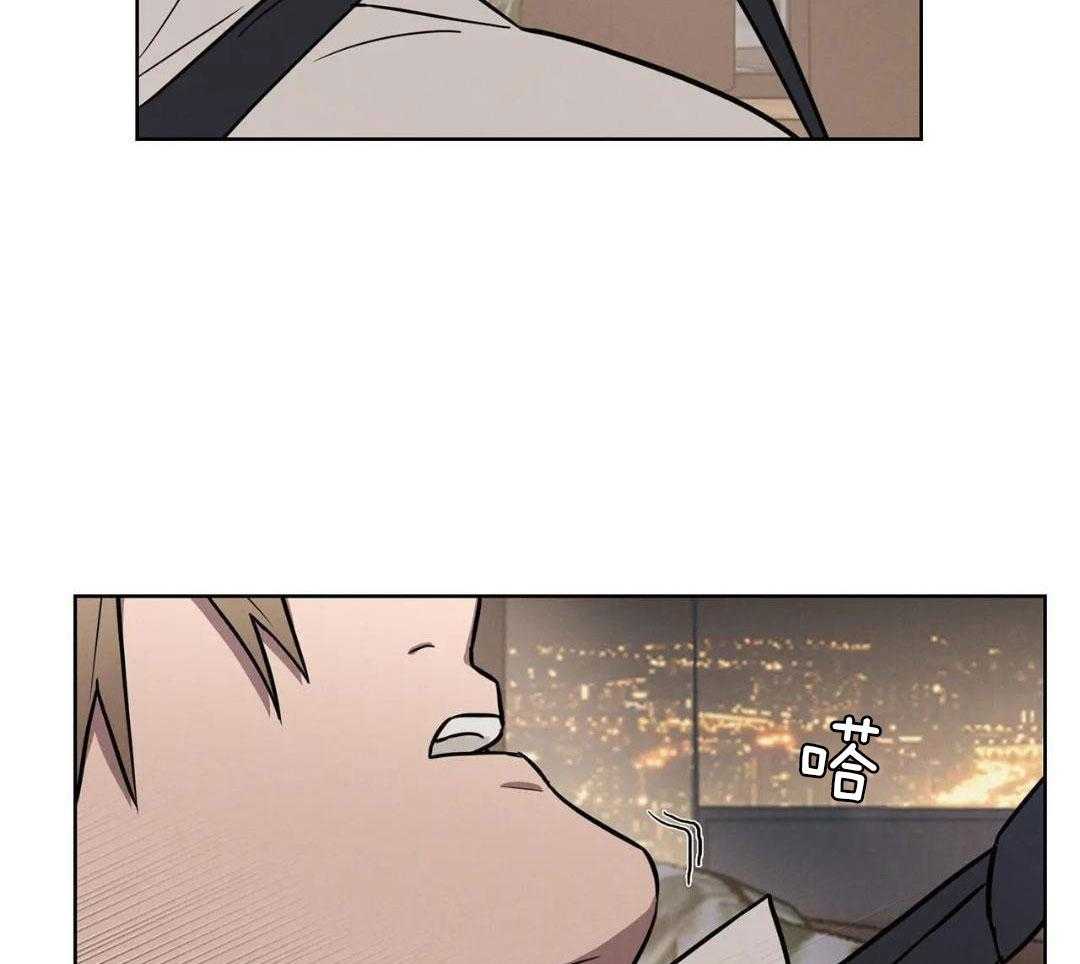 爱情健身房第17话图