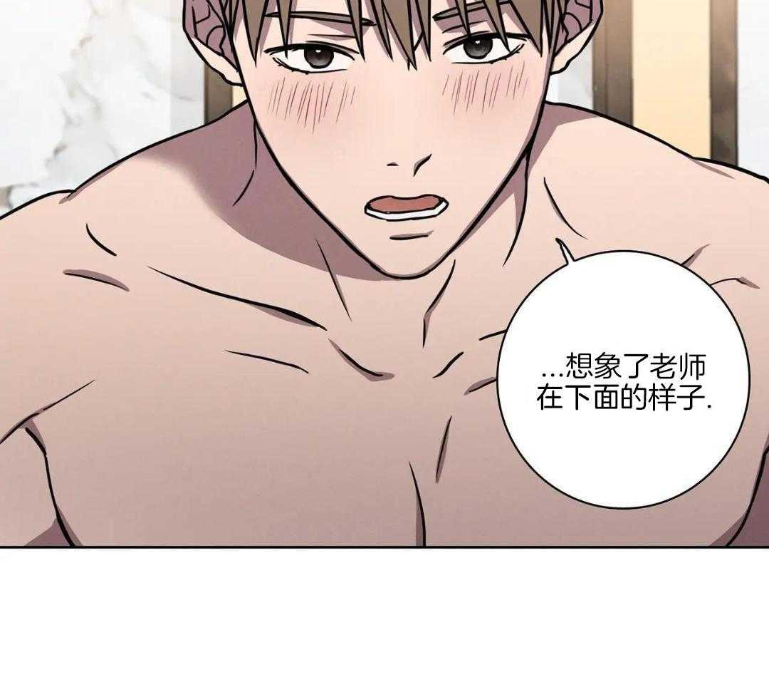 爱情健身房第17话图