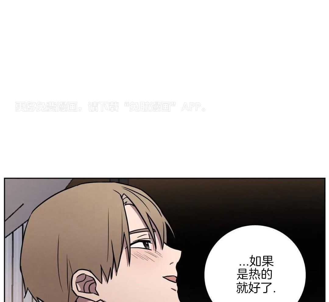 爱情健身房第18话图