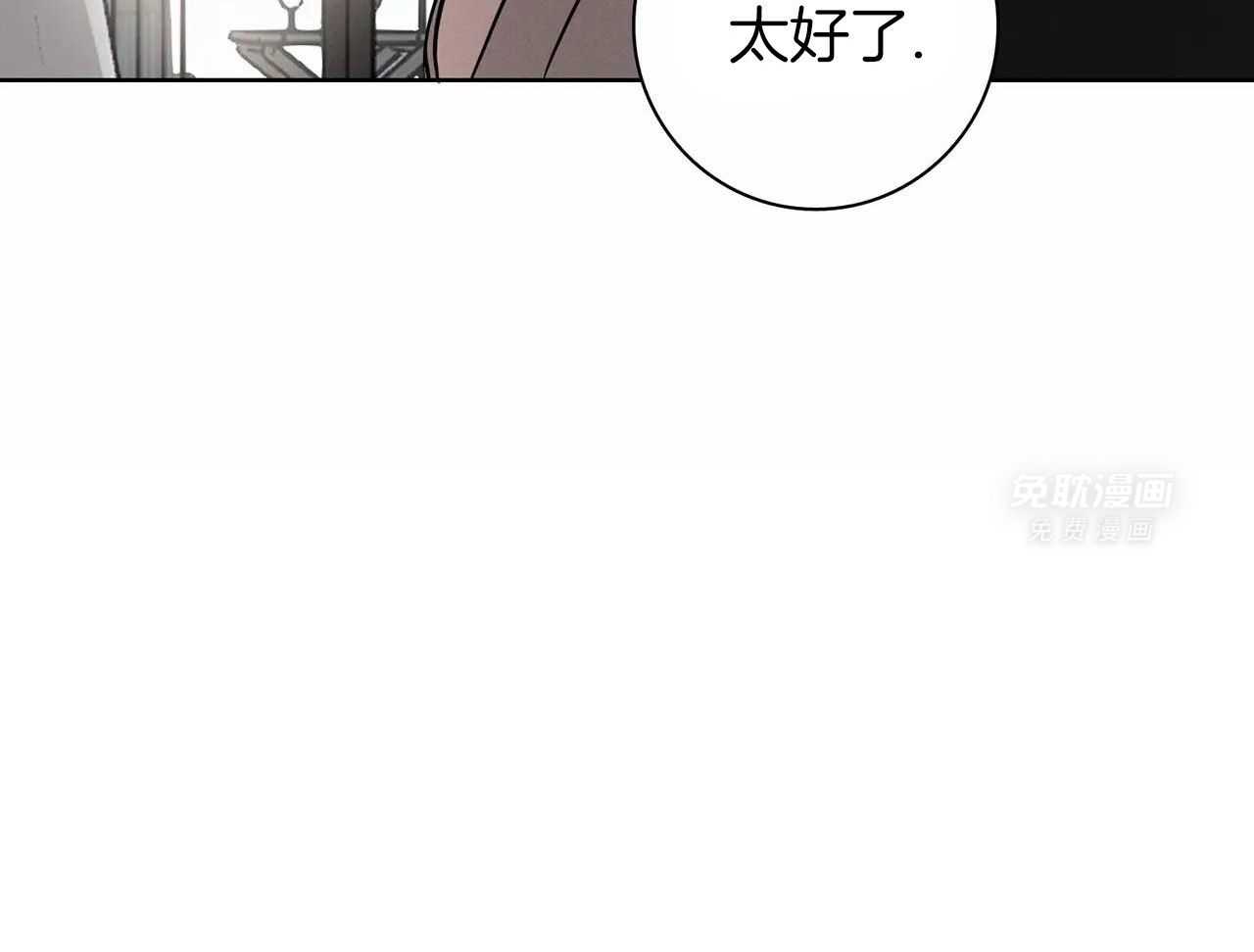 爱情健身房第19话图