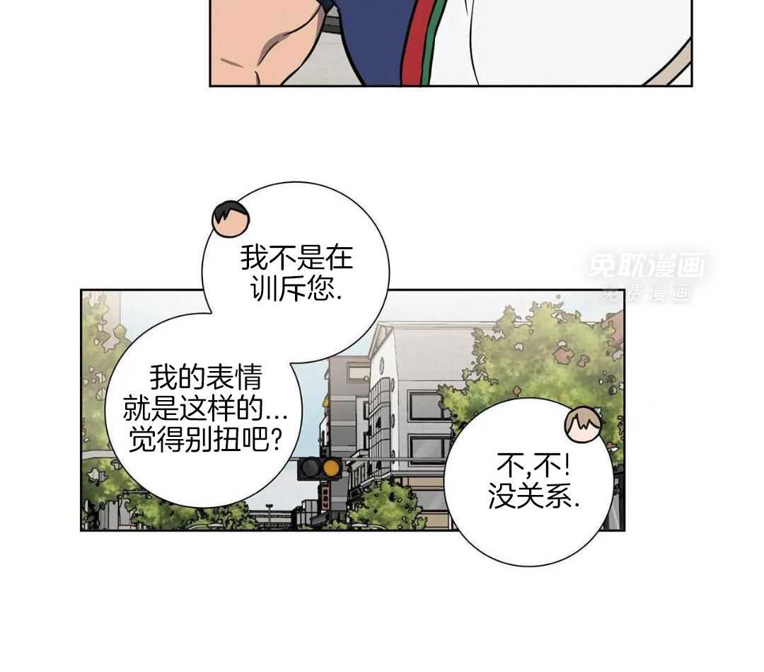 爱情健身房第2话图