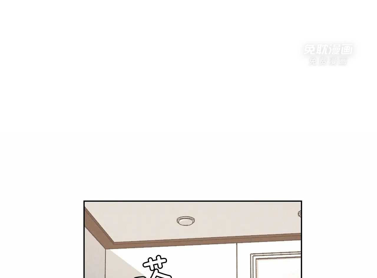 爱情健身房第20话图