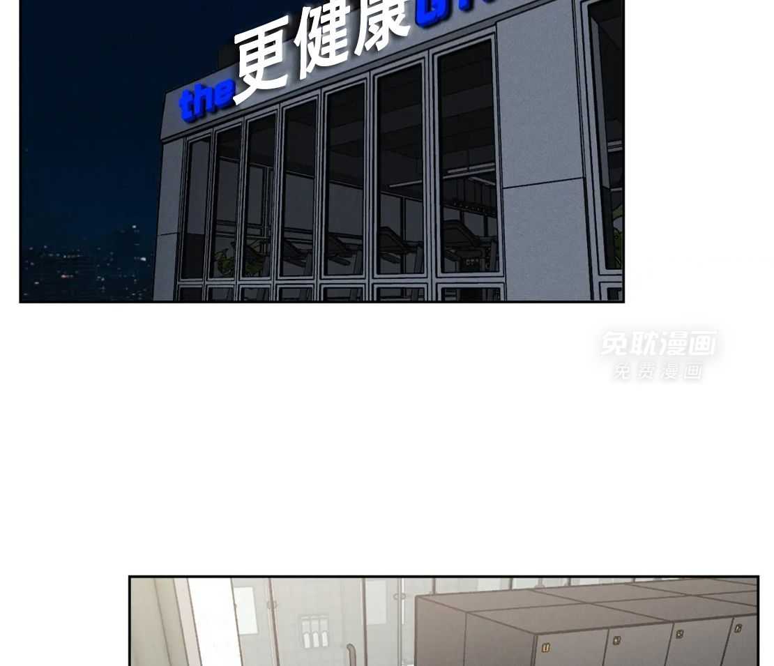 爱情健身房第21话图