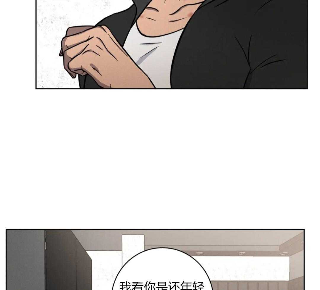 爱情健身房第22话图