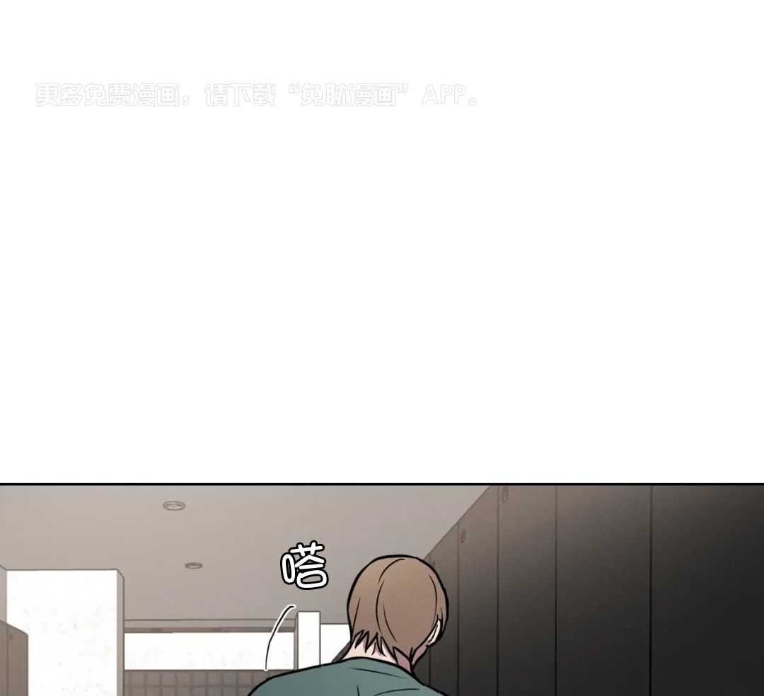 爱情健身房第23话图