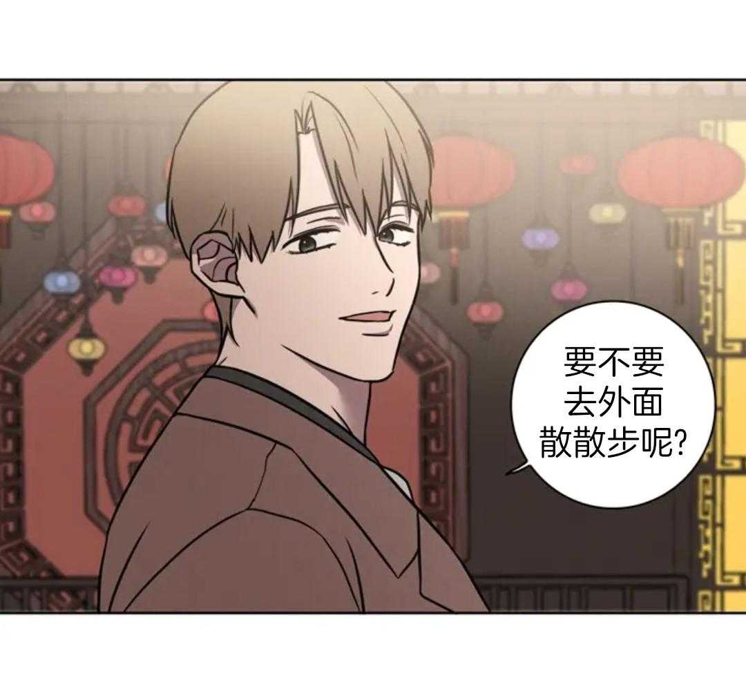 爱情健身房第25话图
