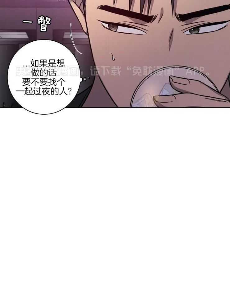 爱情健身房第26话图