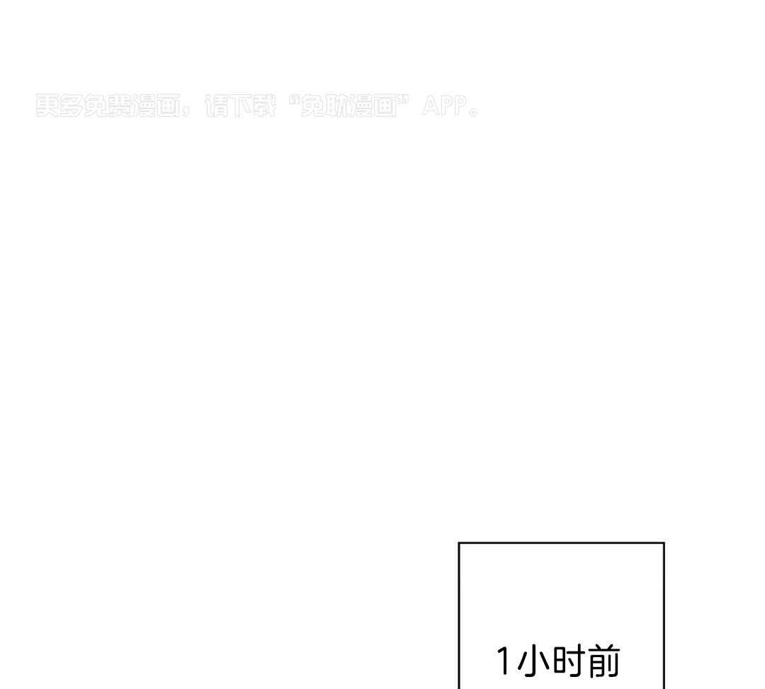 爱情健身房第28话图